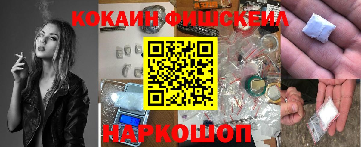 Кокаин Перу  наркошоп  Кыштым  Вход с VPN 