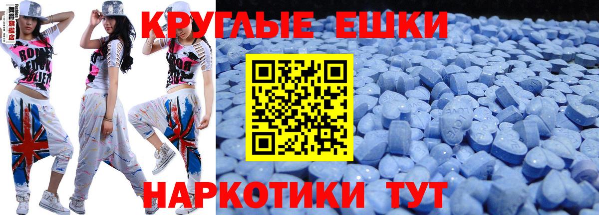 Кыштым  ЭКСТАЗИ DUBAI  Вход с VPN 