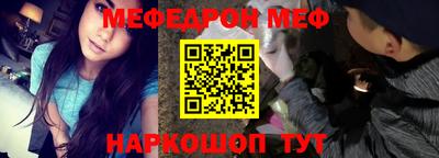 таблы Ирбит