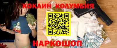 мескалин Сертолово
