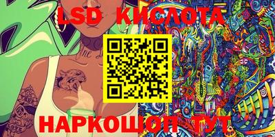 героин Жуковский