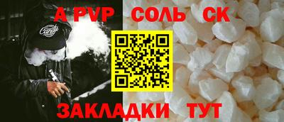 таблы Ирбит