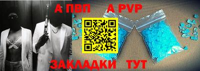 таблы Ирбит