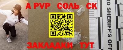 таблы Ирбит