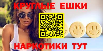 таблы Ирбит