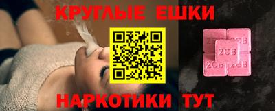 таблы Ирбит