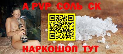 прущая мука Изобильный