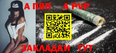 мефедрон VHQ Заводоуковск
