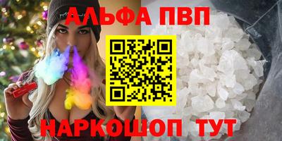 твердый Ипатово