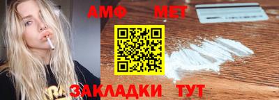 таблы Ирбит
