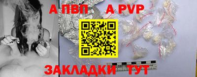 твердый Ипатово