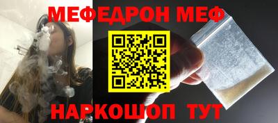 амфетамин Симферополь