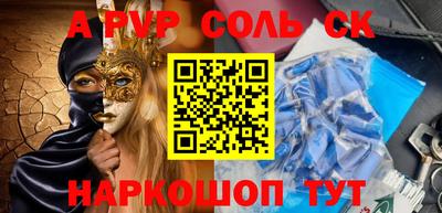 прущая мука Изобильный