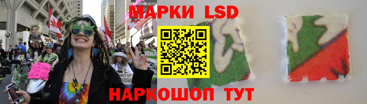 Вейп ТГК Кыштым