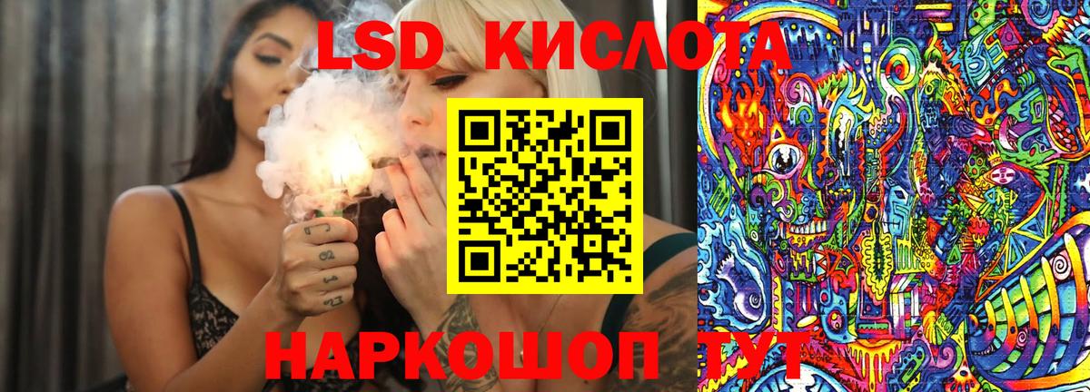 Кыштым  Марки 25I-NBOMe 1,8мг  Вход с VPN 