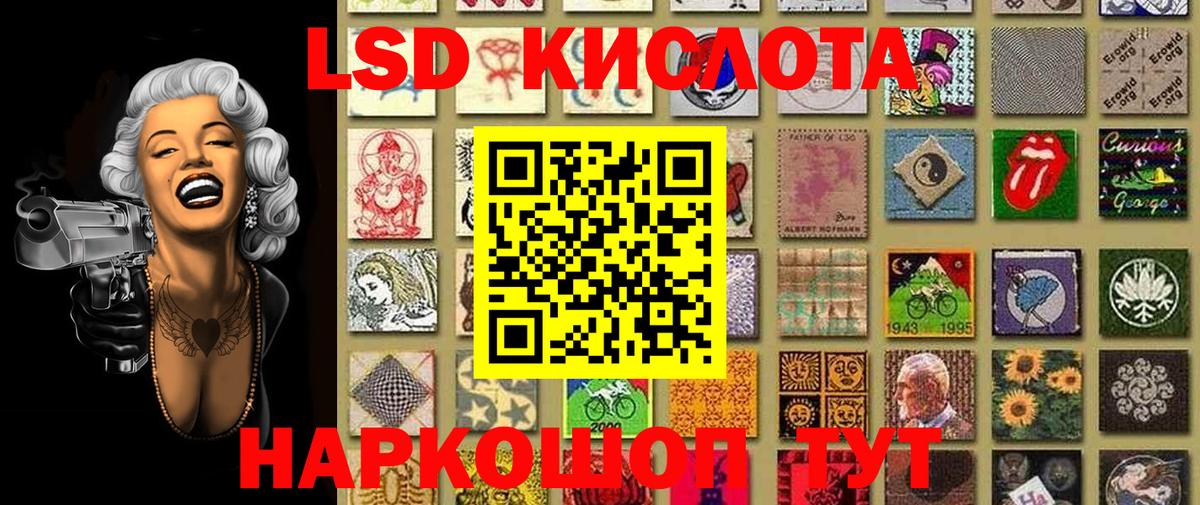 Марки N-bome 1,8мг Кыштым