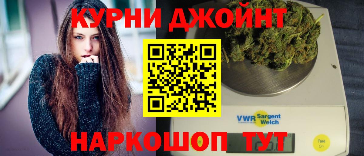 Шишки марихуана White Widow Кыштым