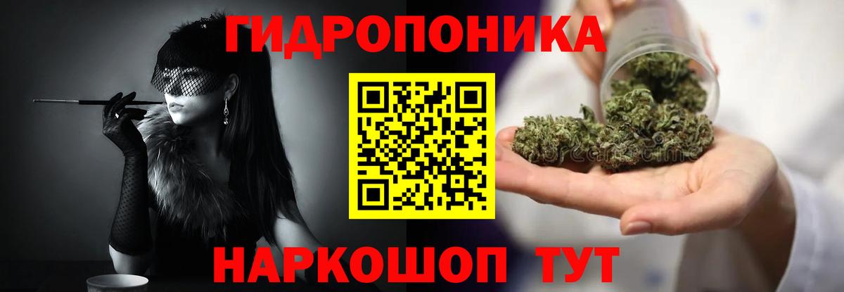 Бошки марихуана MAZAR  Конопля планчик  Конопля LSD WEED  Вход с VPN  Канабис сатива  Кыштым 